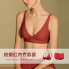 停发】AGONIRE 玛瑙红果冻条舒适款内衣套装[福利品] 商品缩略图0
