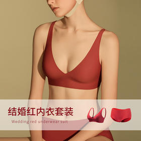停发】AGONIRE 玛瑙红果冻条舒适款内衣套装[福利品]