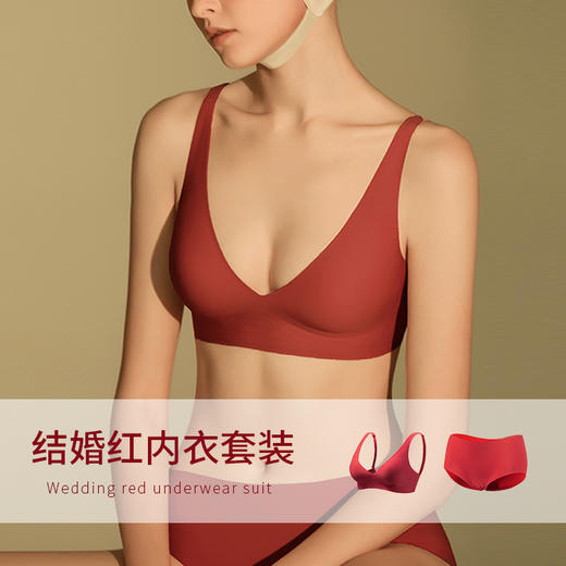 停发】AGONIRE 玛瑙红果冻条舒适款内衣套装[福利品] 商品图0