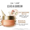 CLARINS 娇韵诗 弹簧三件套 新春礼盒 商品缩略图1