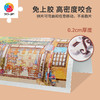 【折扣商品 不退不换】1200片平面拼图塑料拼图 H3097 koko-西关茶铺 商品缩略图1