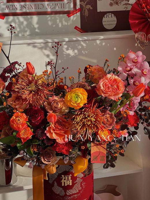 百卉含英 · 年宵鲜花花桶 商品图2