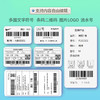 得力DL-750W条码打印机(白) 商品缩略图3