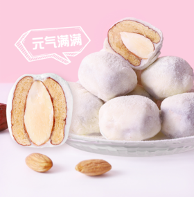 【网红零食】枣粮先生奶枣 新疆大灰枣休闲零食杏仁巴旦木夹心新疆红枣奶芙奶酪枣巴旦木奶枣125g*2/箱