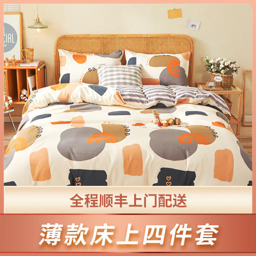 家纺洗护套餐 商品图3