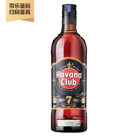 哈瓦纳俱乐部（Havana Club）朗姆酒 古巴进口洋酒 烈酒 基酒 保乐力加 7年朗姆酒 700ml