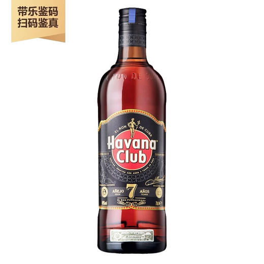 哈瓦纳俱乐部（Havana Club）朗姆酒 古巴进口洋酒 烈酒 基酒 保乐力加 7年朗姆酒 700ml 商品图0