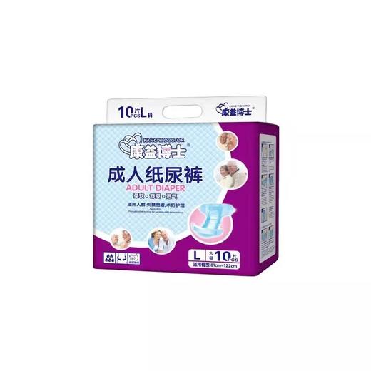 【包邮】康益博士成人纸尿裤拉拉裤L号XL特大号老人大人尿不湿护理垫 商品图9