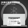 得力DL-760DW热敏标签打印机(白)(台) 商品缩略图3