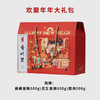 【已下市】停发】年货节 | 青川里 欢聚年年香肠腊味大礼包 [福利品] 商品缩略图0