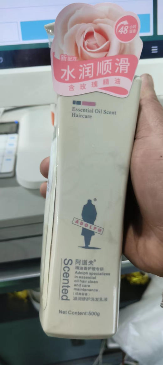 阿道夫洗发水500g 滋润修复型 商品图0
