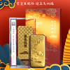 【春节不打烊】玉兔纳福-吉祥金 商品缩略图0