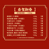 三只松鼠-恭贺新春【ZHSM1.18】 商品缩略图2