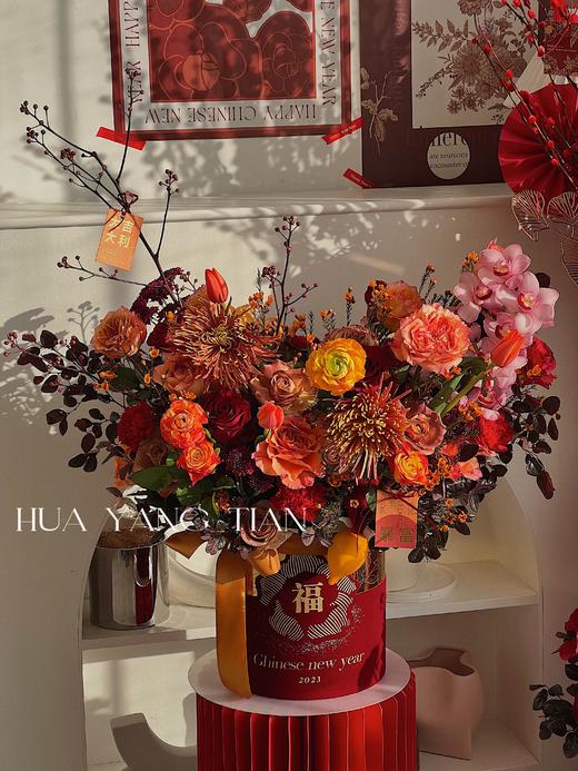 百卉含英 · 年宵鲜花花桶 商品图5