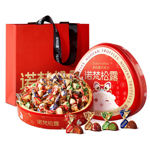 诺梵金松露巧克力纯可可脂散装礼盒三八女神节礼物送女友礼盒 商品图2