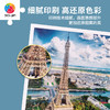 【折扣商品 不退不换】1200片平面拼图塑料拼图H3031 Henry Do-高空摄影系列-巴黎铁塔, 法国 商品缩略图2