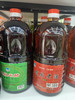 黄酒红酒米酒 /米醋4.5斤 商品缩略图0