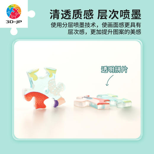 16片 徽章拼图塑料拼图 BD1014 公主系列-Ariel 商品图1