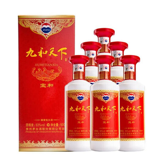 【2018年日期】茅台股份 九和天下 宜和(2018年产) 酱香型 53度 500ml 商品图1