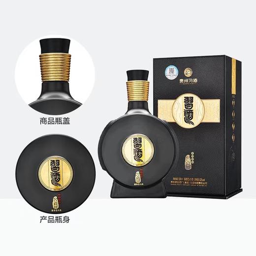 习酒窖藏1988 酱香型白酒53度 500ml 礼盒装 年货送礼 商品图1