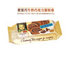 爱莲巧牛奶巧克力味蛋糕卷【200g】 商品缩略图0