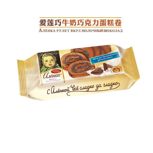 爱莲巧牛奶巧克力味蛋糕卷【200g】 商品图0