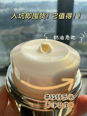 【🔥15克升级18克】对标市价2000左右的CPB眼霜，益生元眼霜~淡化细纹，祛皱紧致，缓解眼袋，黑眼圈，轻熟肌肤必备】