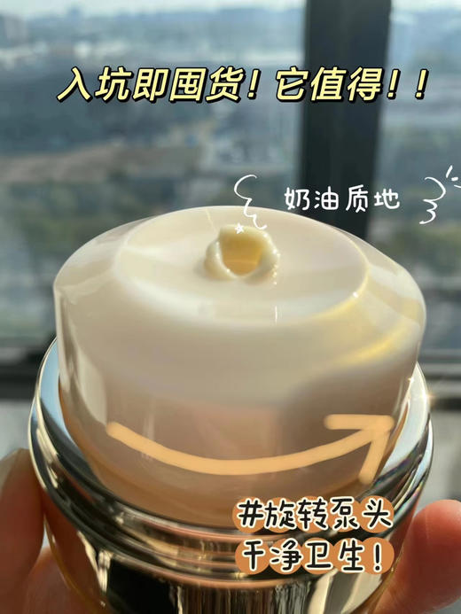 【🔥15克升级18克】对标市价2000左右的CPB眼霜，益生元眼霜~淡化细纹，祛皱紧致，缓解眼袋，黑眼圈，轻熟肌肤必备】 商品图0