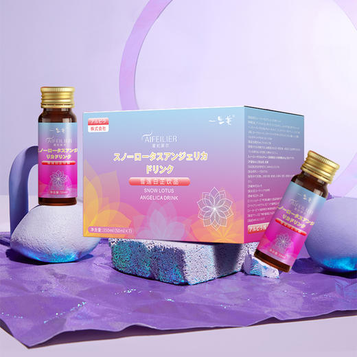 【积分好礼】爱妃丽尔雪莲白芷饮品 商品图3