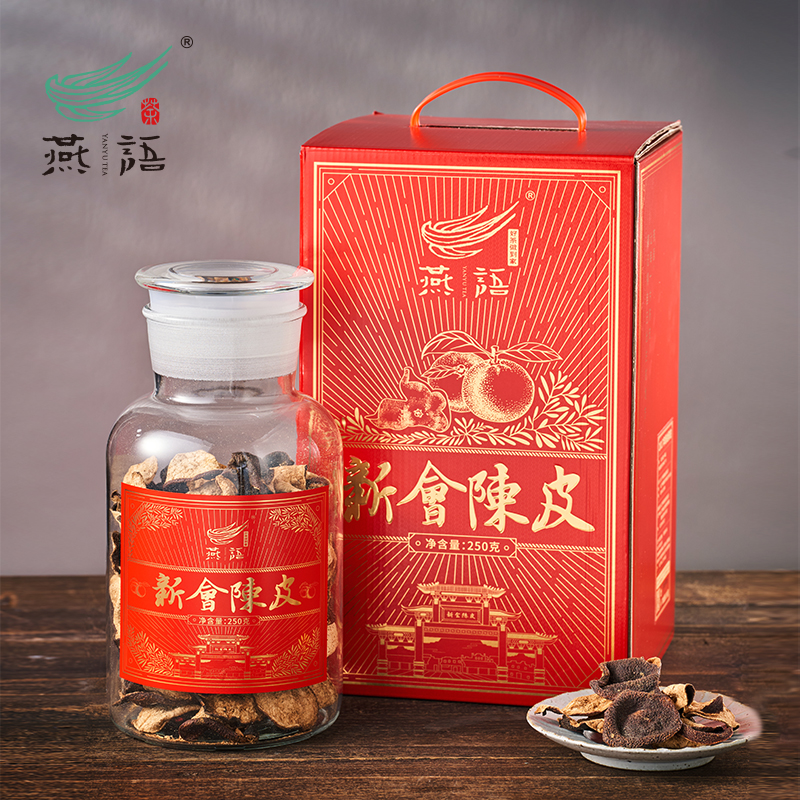 2012年燕语新会陈皮250g