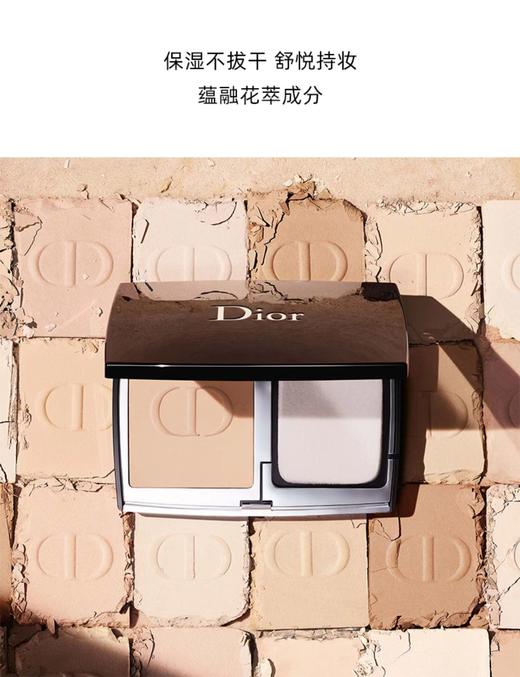 克丽丝汀迪奥全新凝脂恒久粉饼9g 010# 商品图3