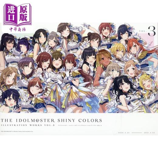 【中商原版】画集 THE IDOLM@STER 偶像大师ShinyColors 画集 3 一迅社 日文原版画集 商品图0