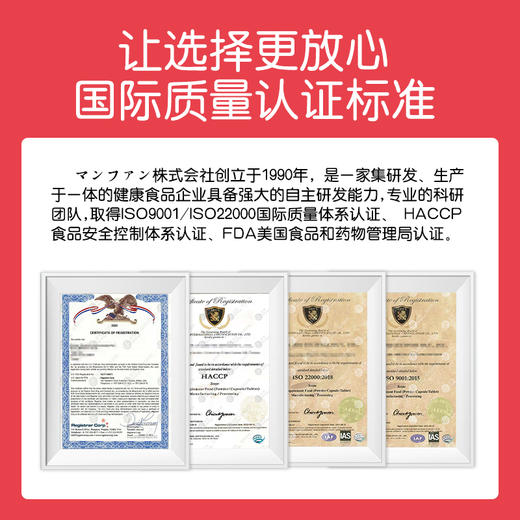 美繁Mishige益生菌滴剂 30ml/瓶 （2赠1活动款2026.7.7到期） 商品图3