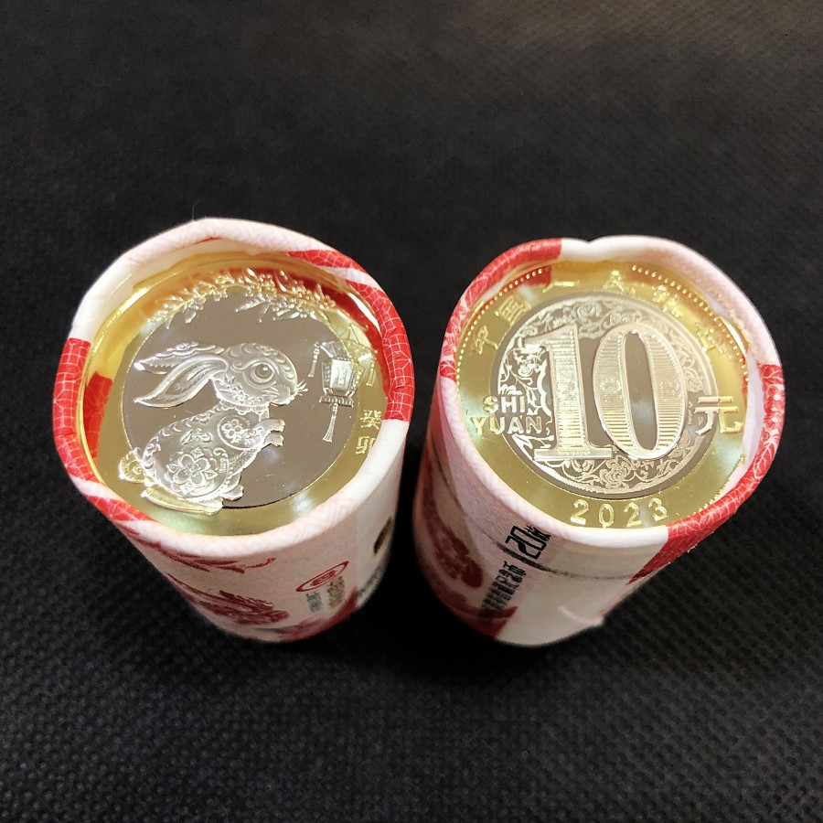 2023兔年生肖纪念币