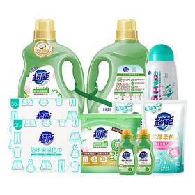 超能家庭衣物清洁组合 （请以实际收到的包装为准）【YGYL2.0】