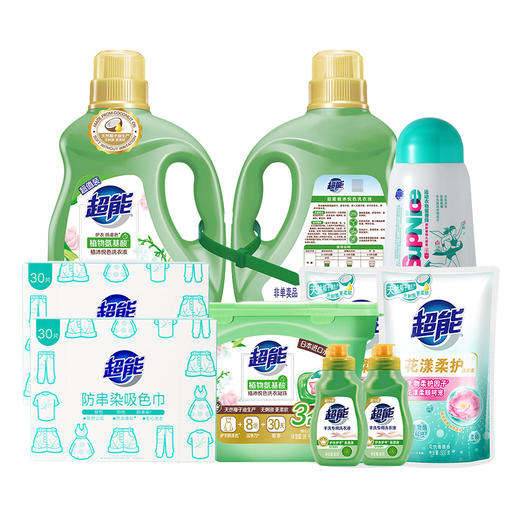 超能家庭衣物清洁组合 （请以实际收到的包装为准）【YGYL2.0】 商品图0