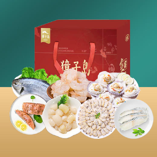 獐子岛优选海鲜A礼包【ZHSM3.65】 商品图4