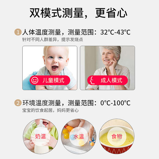 海尔(Haier) E127电子体温计家用额温枪精准成人儿童医用婴儿宝宝红外线体温计 商品图1