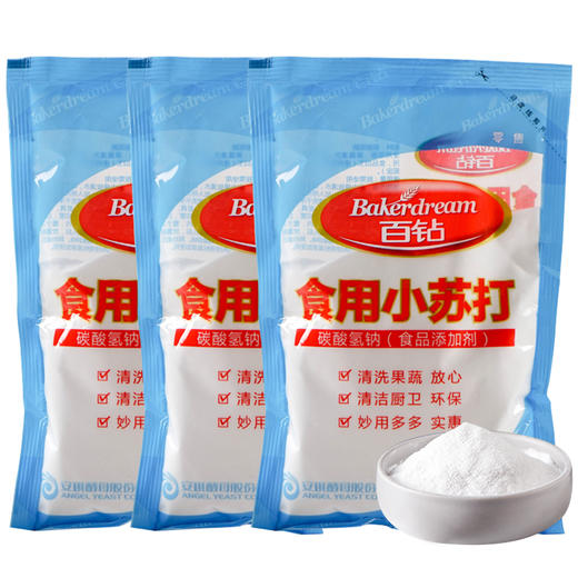 【百】百钻食用小苏打250g 商品图0