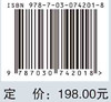 现代肛肠外科学/李春雨 商品缩略图2
