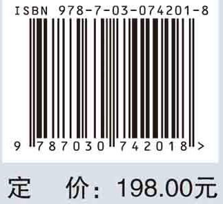 现代肛肠外科学/李春雨 商品图2