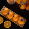 【礼盒装】广西武鸣沃柑｜顺丰发货 商品缩略图3