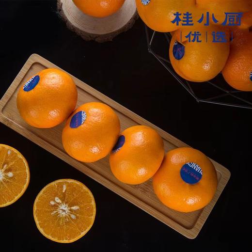 【礼盒装】广西武鸣沃柑｜顺丰发货 商品图3