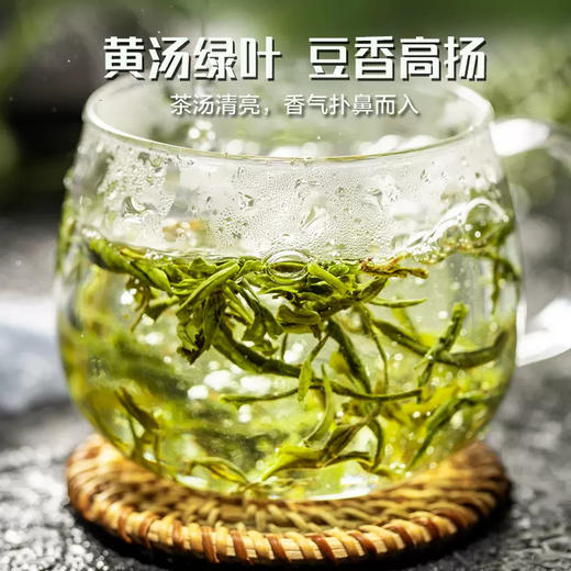 星礼 英德绿茶 80g 商品图3