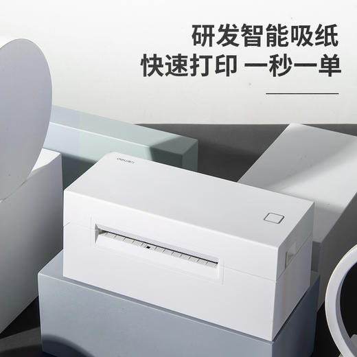 得力DL-770D热敏标签打印机(白) 商品图2