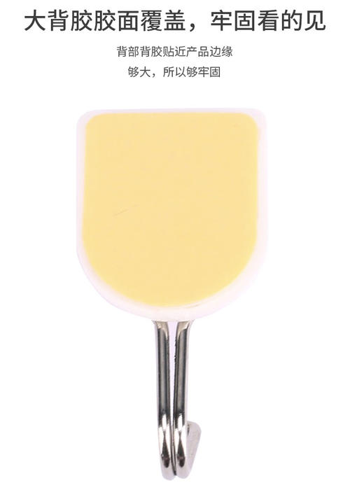 得力19350粘钩挂钩6个装 商品图1