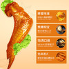 萨啦咪槐花蜜汁味烤鸡翅42g 温州特产休闲零食即食熟食烤全翅小吃 商品缩略图2