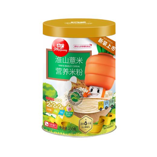 方广营养米粉350g 商品图1