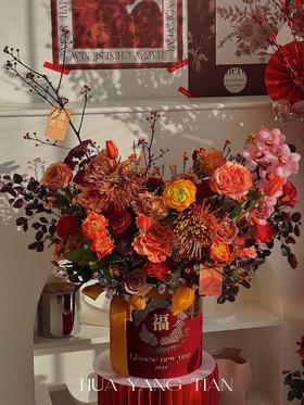 百卉含英 · 年宵鲜花花桶