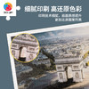 【折扣商品 不退不换】1200片平面拼图塑料拼图H3030 Henry Do-高空摄影系列-凯旋门, 法国 商品缩略图4